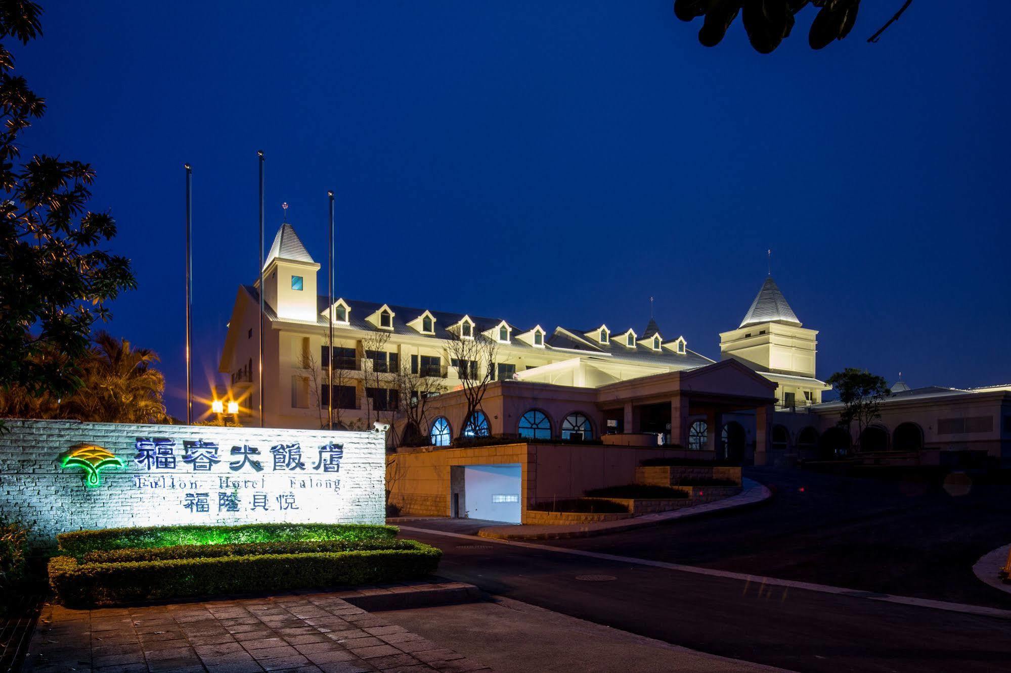 Fullon Hotel Fulong Gongliao Township Exterior foto